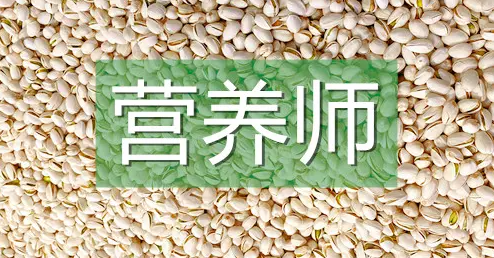 �뿼Ӫ��ʦ֤ȥ���ﱨ�� �ܸ��˱�����