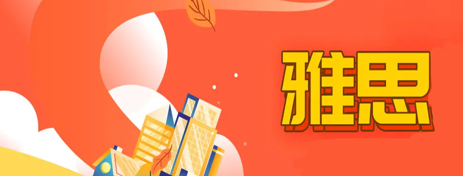 ʯ��ׯ��˼��ѵ���������˼Ҫע��ʲô