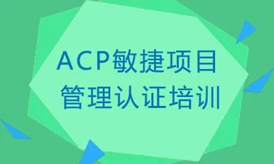 项目管理师认证考试 项目管理师认证考试