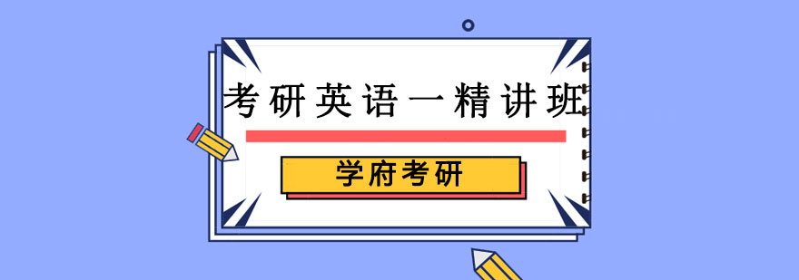 ����Ӣ��һ��ѵ������
