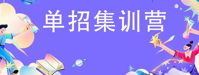 �ӱ�������ѵ�����б�Ҫȥ��