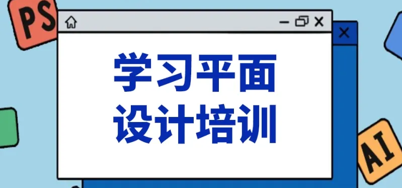 ƽ�������ѧҪ��ã�