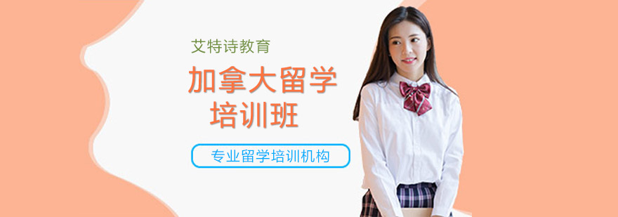 ���ô���ѧ��Ŀ��ѵ��