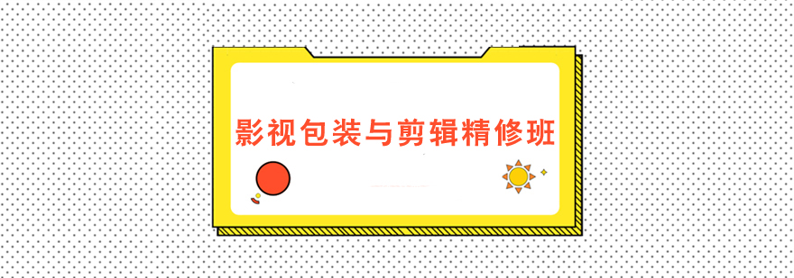 Ӱ�Ӱ�װ�����������ѵ��