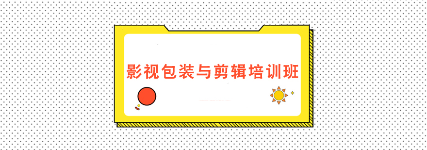 Ӱ�Ӱ�װ�������ѵ��