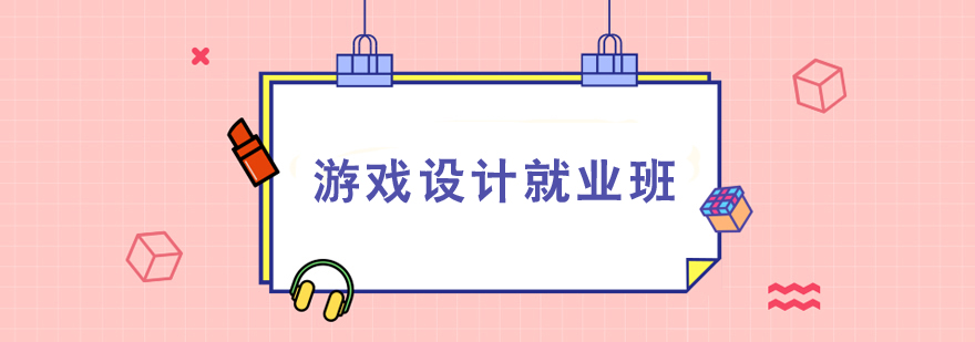 ��Ϸ��ƾ�ҵ����ѵ