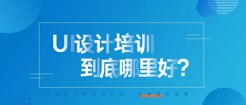 ��ɽui���רҵ��ѵ������