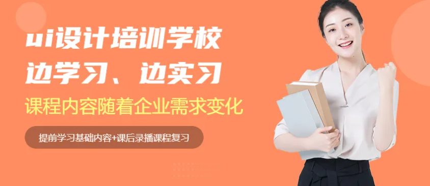 �ɶ�ui���ѧʲô���ݣ�