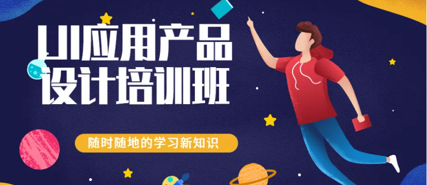 ui�����ɶ�������