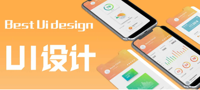 �ɶ�ui�����ѵ�����ļҺã�