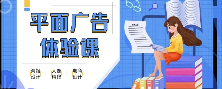 �ɶ�ƽ��������Ѳ���ѧ��