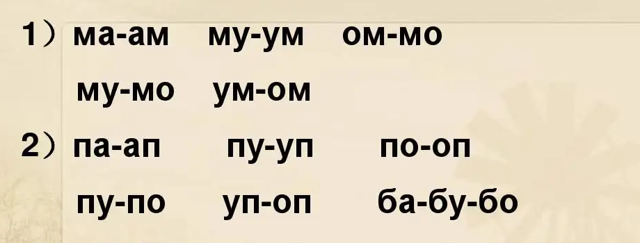 ʯ��ׯѧϰ�����ж��ٸ���ĸ