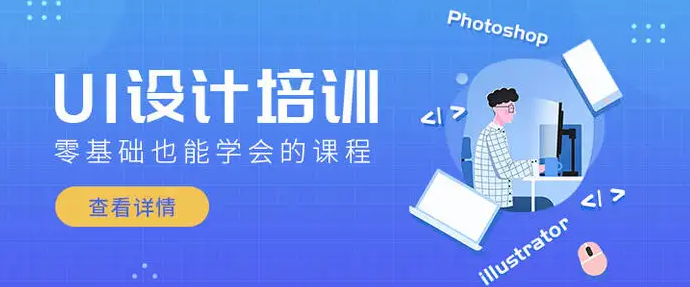 ui��Ƶ�Ҫ������Щ��