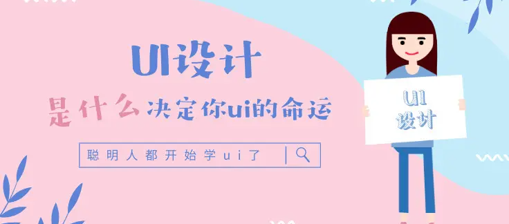 ��ɽui�����ѵ����Ǯ��