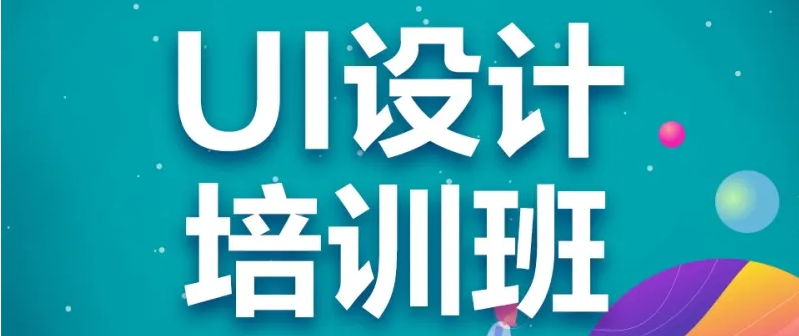 �ɶ�ui��ѵ�����Ǯ��