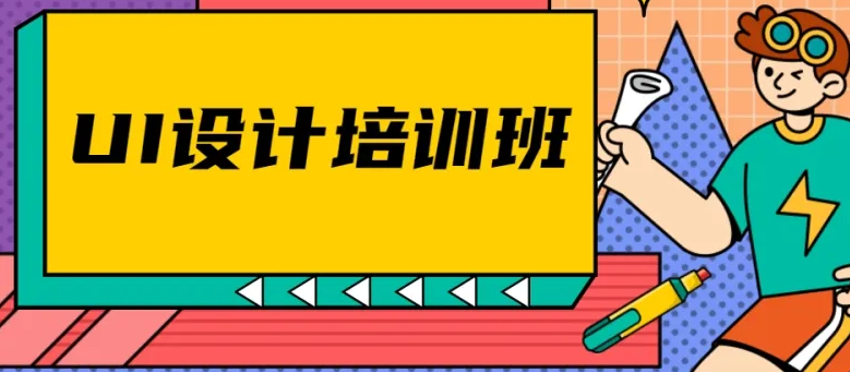 �������UI������ƣ�