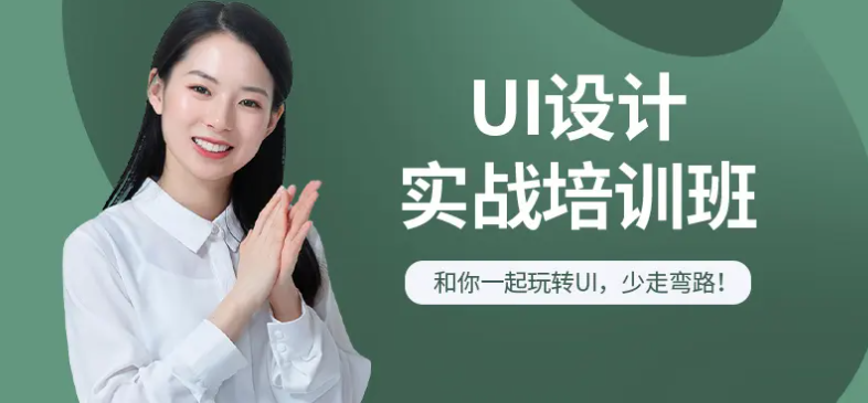 ����ѧui�������