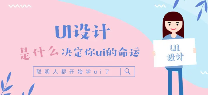 ui����漰����ҵ����Щ��