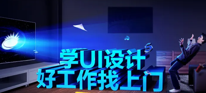 ����ui�����ҵǰ������