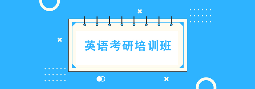 Ӣ�￼����ѵ��