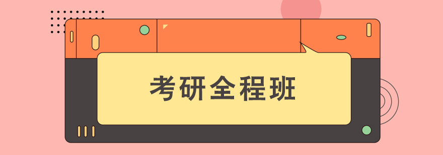 ����ȫ�̸�����ѵ��