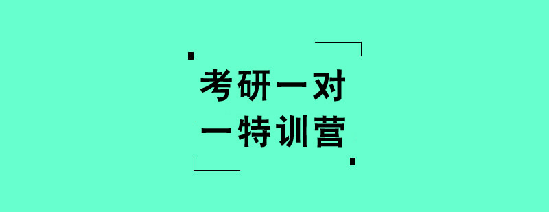 ����һ��һ��ѵӪ