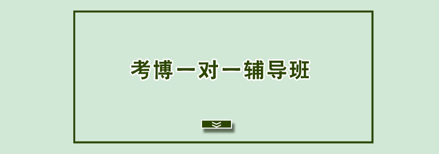 ����һ��һ������ѵ��