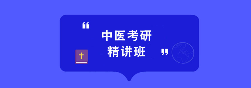 ��ҽ���о�����ѵ��