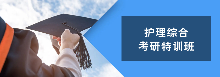 �����ۺϿ�����ѵ��