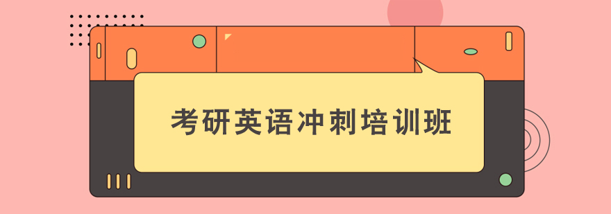 ����Ӣ������ѵ��