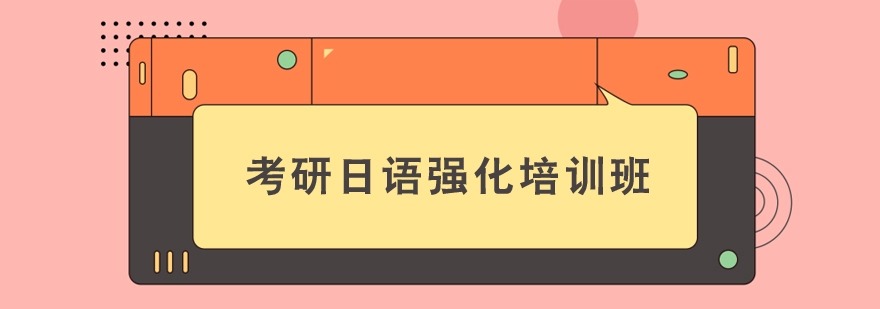 ��������ǿ����ѵ��