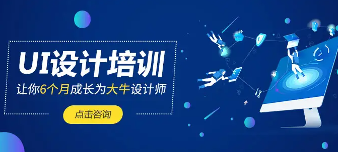 ui�����ѵ�������ļҺã�