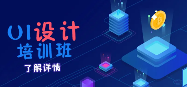 �μ�UI�����ѵ��һ�����Ǯ