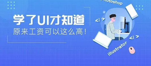 �μ������UI��ѵ�����׳�����Щ������
