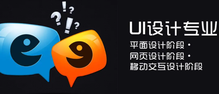 ����ҵ��ʺ��Լ���UI�����ѵ�ࣿ