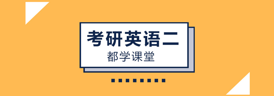 ����Ӣ�����ѵ��