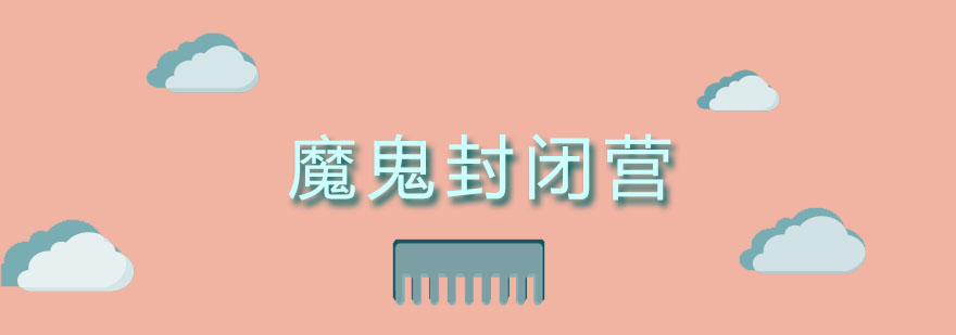 ��˼ħ�����Ӫ