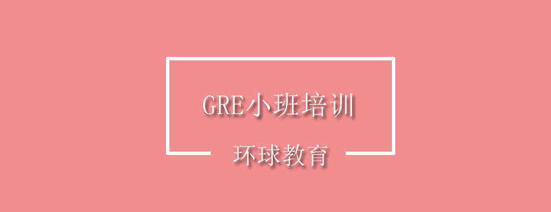 GREС����ѵ�γ�