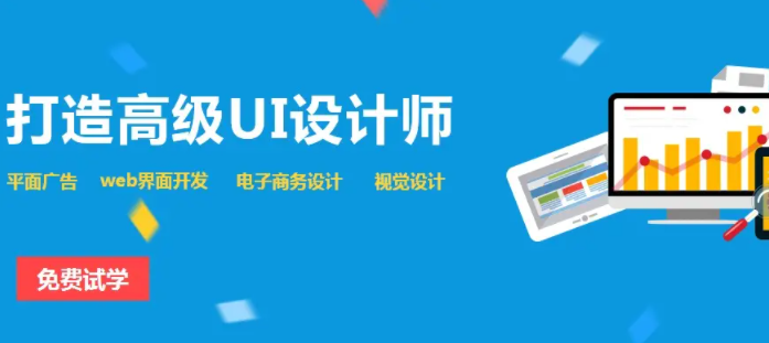 ѧUI�����Ҫ֪����Щ����?