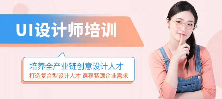 �μ�UI��ѵ��������ʲô������