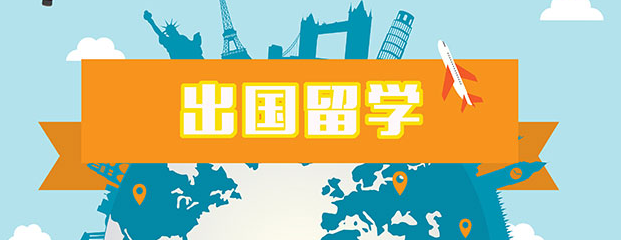 ȥ������ѧѧ����ѡ��ʲôԺУ��