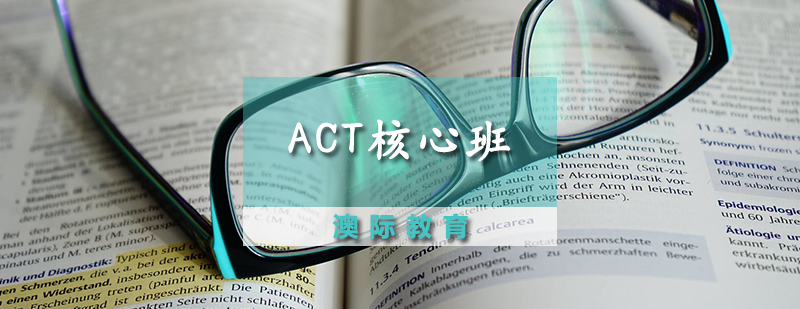 ACT������ѵ��