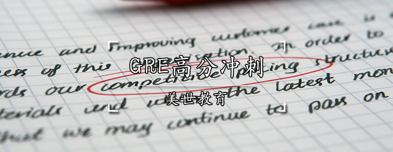GRE��̿γ���ѵ��