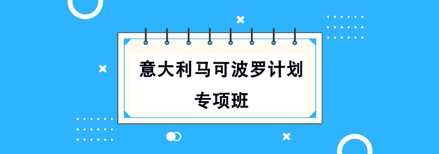 �������ѧ���ɲ��޼ƻ�ר���