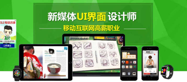 �ɶ�ui���ʦ��λְ��Χ��ʲô��