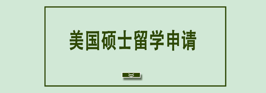 ����˶ʿ��ѧ����