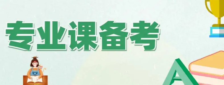 ����רҵ��������ô��