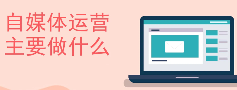 ��ý����Ӫ��Ҫ��ʲô