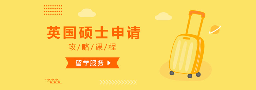 Ӣ��˶ʿ����ָ��