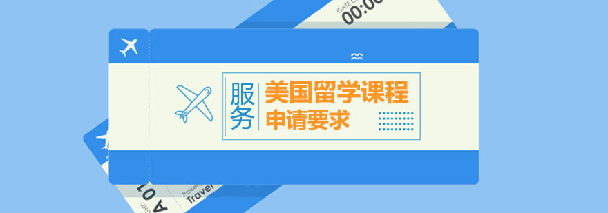 ������ѧ�γ�����Ҫ��